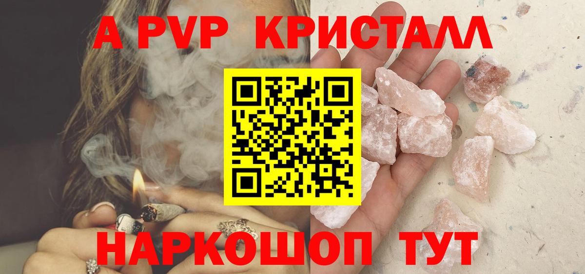Alfa_PVP СК Кореновск