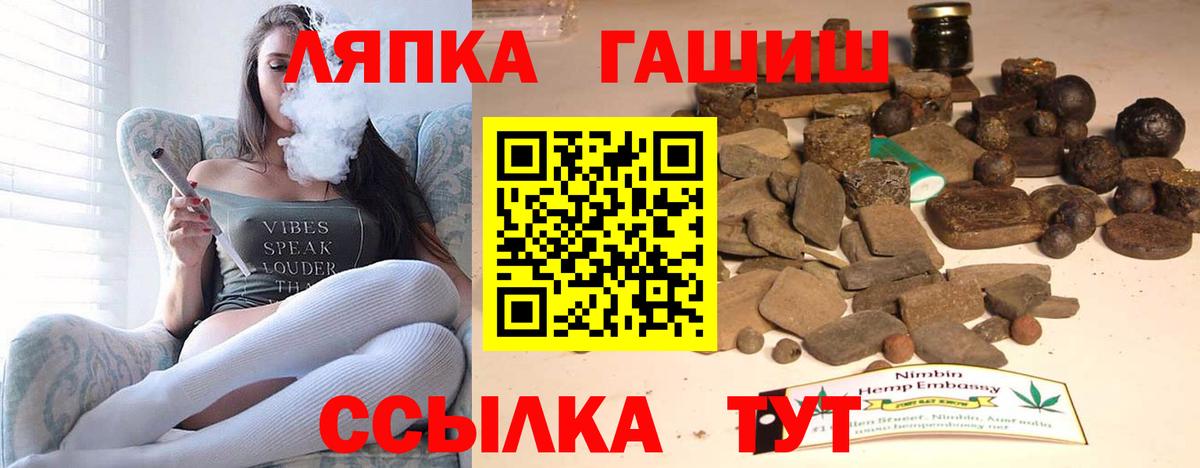 ГАШ убойный Кореновск