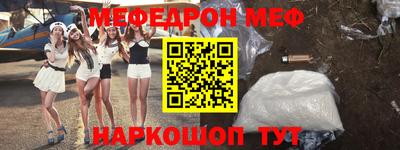 mix Шелехов