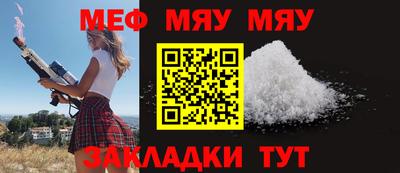 mix Шелехов