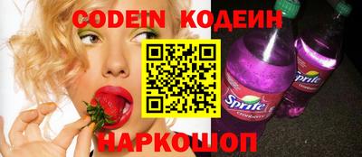 mix Шелехов