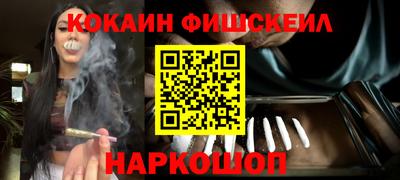 ECSTASY Шебекино