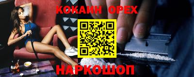 ECSTASY Шебекино