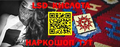 mix Шелехов