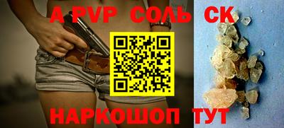 mix Шелехов