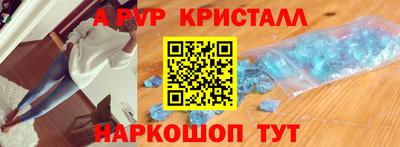 mix Шелехов