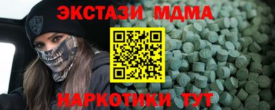ECSTASY Шебекино