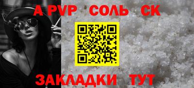 mix Шелехов