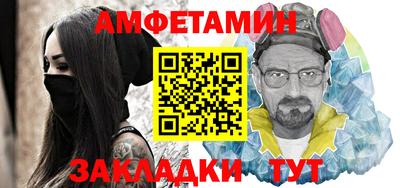mix Шелехов