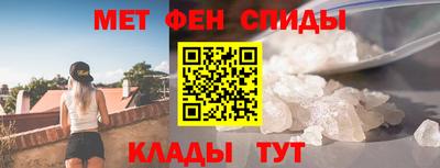 меф VHQ Шахты