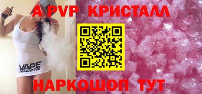меф VHQ Шахты