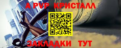 меф VHQ Шахты