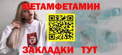 меф VHQ Шахты