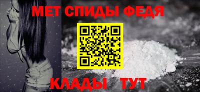 mix Шелехов