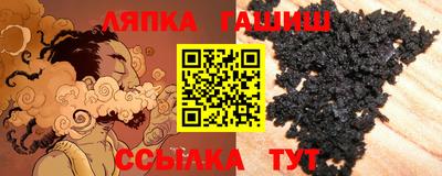 mix Шелехов