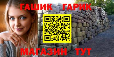 mix Шелехов