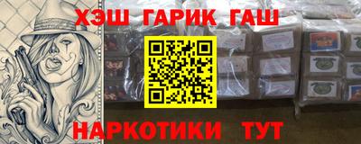 меф VHQ Шахты