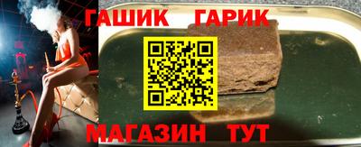 меф VHQ Шахты