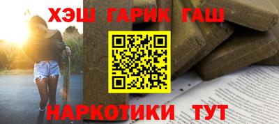 меф VHQ Шахты