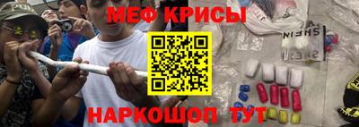 меф VHQ Шахты