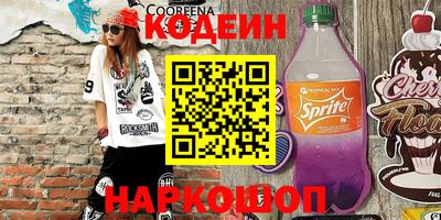 меф VHQ Шахты