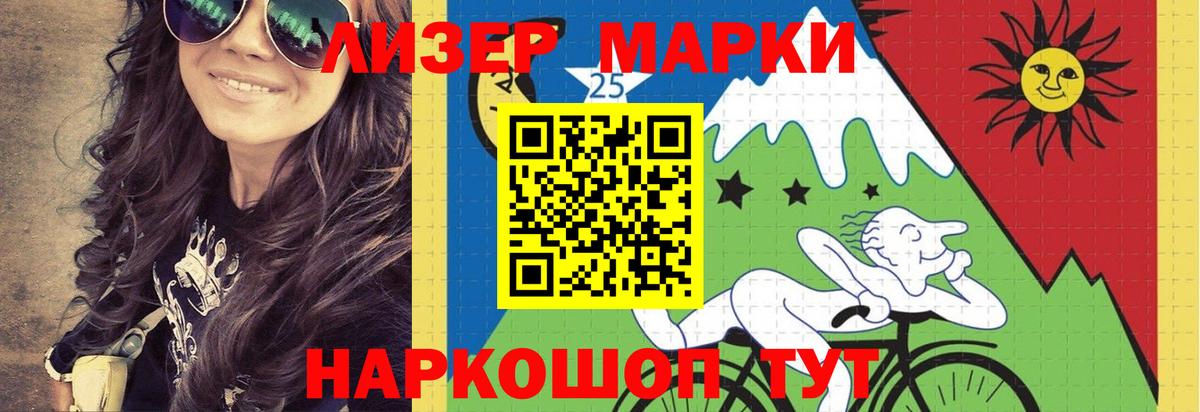 LSD-25 экстази ecstasy  blacksprut tor  Кореновск  Вход с VPN  Лсд 25 экстази кислота 