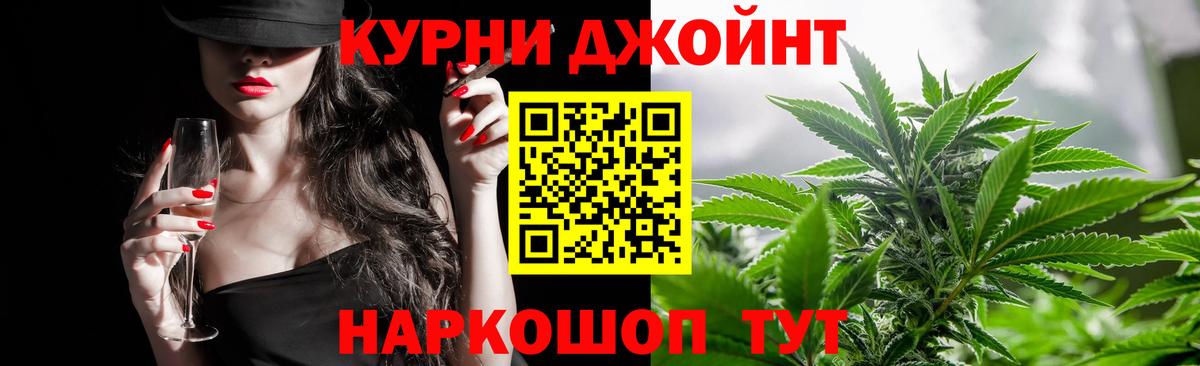Шишки марихуана LSD WEED Кореновск